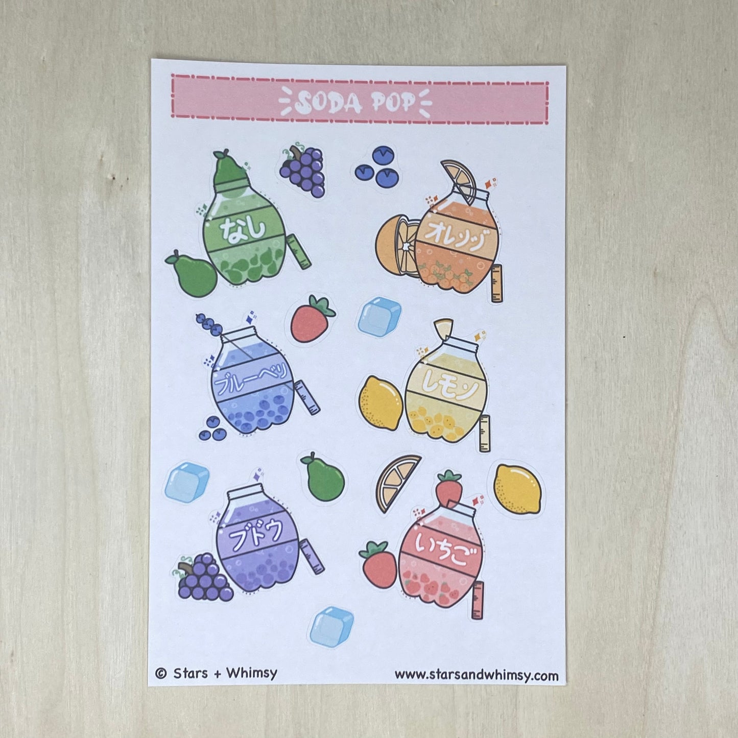 Soda Pop Sticker Sheet